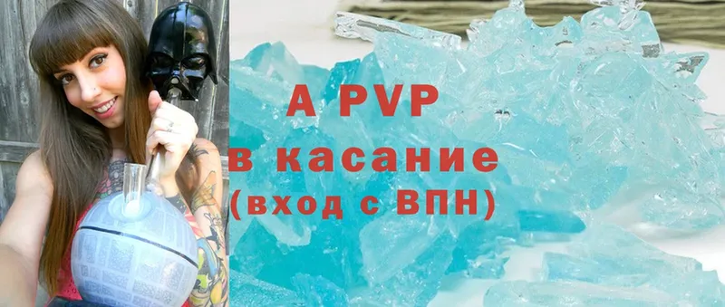 Alpha-PVP кристаллы  Баймак 