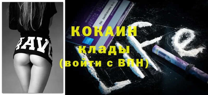 Cocaine VHQ  Баймак 