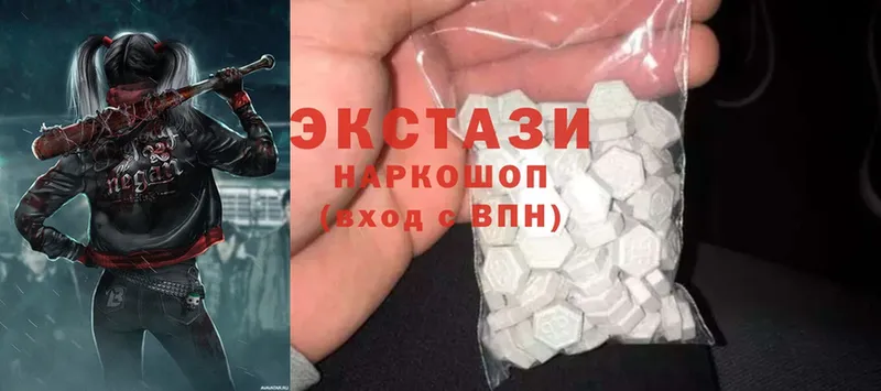 Ecstasy бентли  блэк спрут ссылки  darknet состав  Баймак 