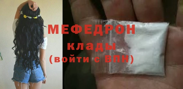 MDMA Premium VHQ Абдулино