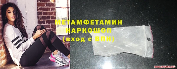 MDMA Premium VHQ Абдулино