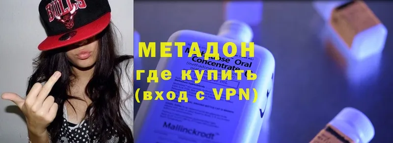 мега как зайти  Баймак  МЕТАДОН methadone 